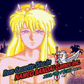 Game Music - Rom Cassette Disk In Namco Banmes Inc -mega Drive - Music CD