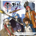 Game Music - Eiyuu Densetsu Zero No Kiseki Ion / O.s.t. - Music CD