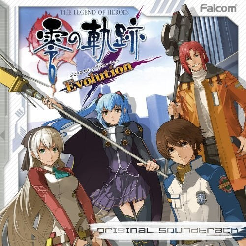 Game Music - Eiyuu Densetsu Zero No Kiseki Ion / O.s.t. - Music CD
