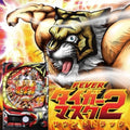 Game Music - Fever Tiger Mask 2 / O.s.t. - Music CD