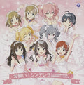Game Music - Idolmaster Cinderella Mastgai! Cinderella / O.s.t. - Music CD