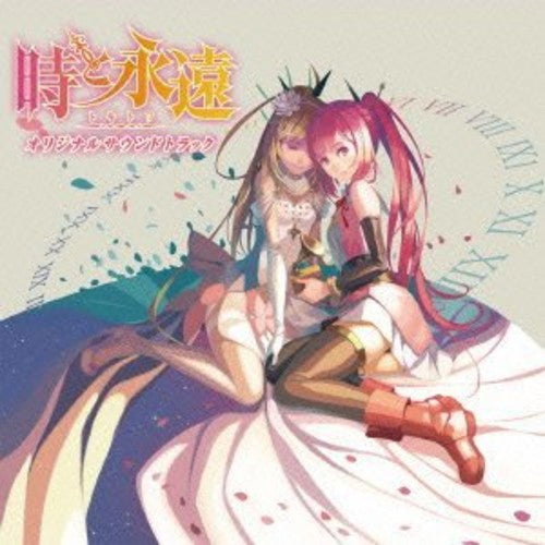 Game Music - Toki To Towa -tokitowa / O.s.t. - Music CD
