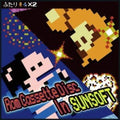 Game Music - Rom Cassette Disc In Sunsoft / O.s.t. - Music CD