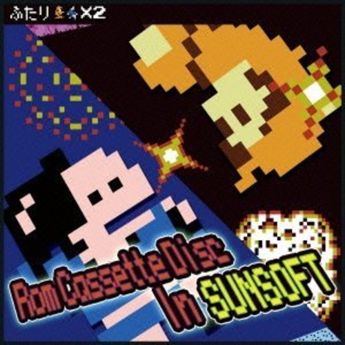 Game Music - Rom Cassette Disc In Sunsoft / O.s.t. - Music CD