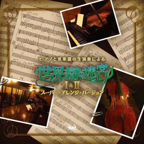 Game Music - Piano & String Live Performanc (sekaijyu No) - Music CD