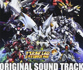 Game Music - Super Robot Wars / O.s.t. - Music CD
