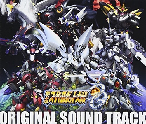 Game Music - Super Robot Wars / O.s.t. - Music CD