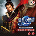 Game Music - Nobunaga No Yabou Online Jusshkinen / O.s.t. - Music CD