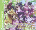 Game Music - Emil Chronicle Online Alma Monharacter Song Cd - Music CD