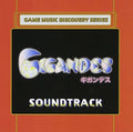 Game Music - Gigandes / O.s.t. - Music CD