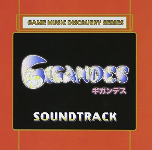 Game Music - Gigandes / O.s.t. - Music CD