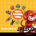 Game Music - Arcade Disc In Jaleco -variety / O.s.t. - Music CD