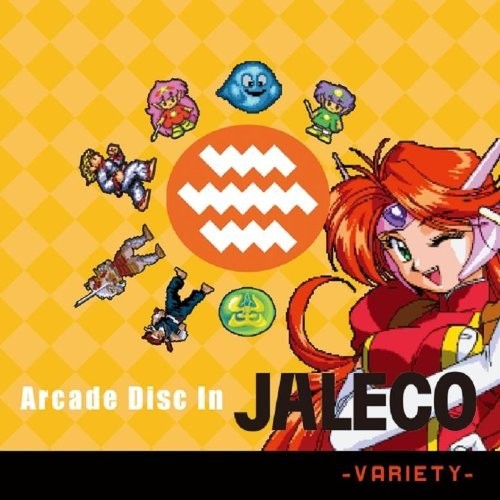 Game Music - Arcade Disc In Jaleco -variety / O.s.t. - Music CD