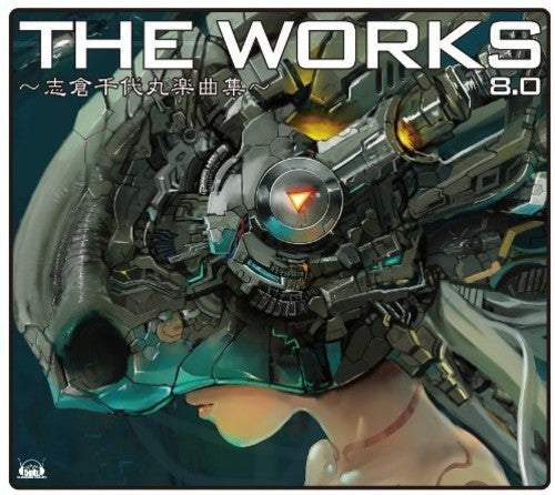 Game Music - Works -shikura Chiyomaru Gu Shu- 8.0 / O.s.t. - Music CD