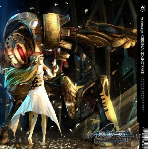 Game Music - Ar Nosurge-umare Izuru Hoshi Hu Uta- Ack / O.s.t. - Music CD