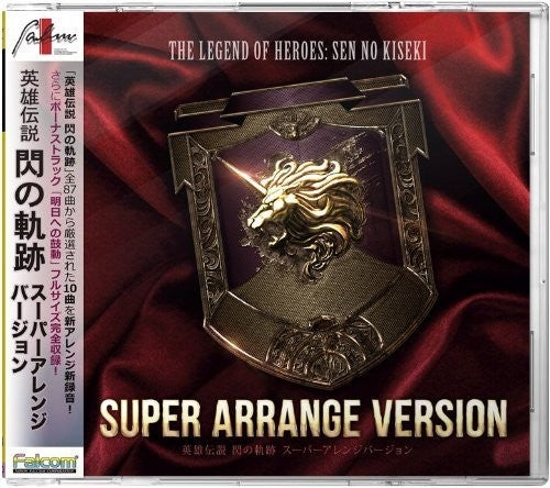 Game Music - Legend Of Heroes Sen No Kiuper Arrange Version - Music CD