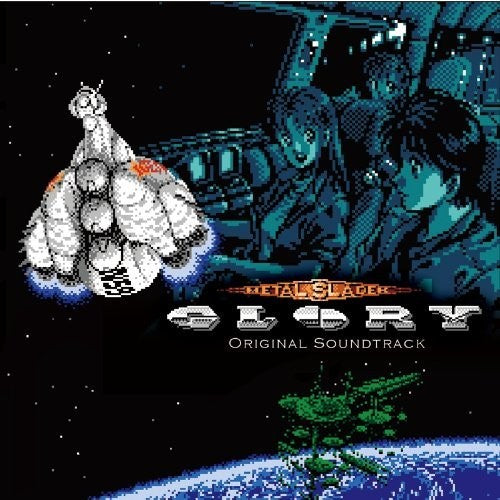 Game Music - Metal Slader Glory / O.s.t. - Music CD