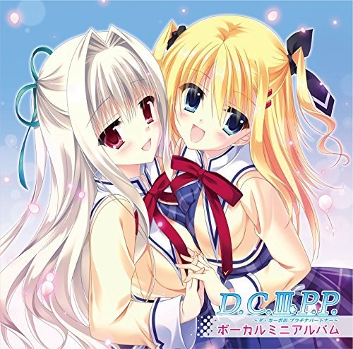 Game Music - D.c.3 P.p. / O.s.t. - Music CD