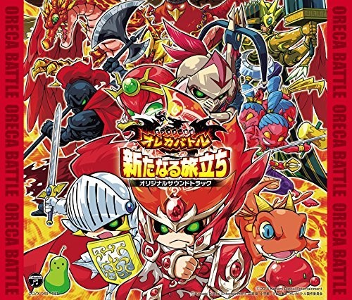 Game Music - Monster Retsuden Oreca Battle Shou-aratanaru Tabid - Music CD
