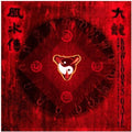 Game Music - Kowloon's Gate / O.s.t. - Music CD