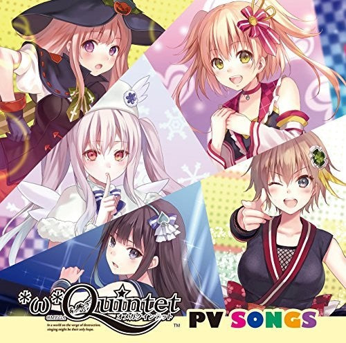 Game Music - Omega Quintet / O.s.t. - Music CD