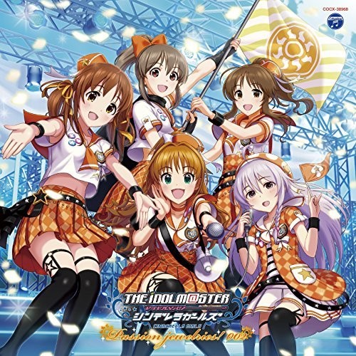 Game Music - Idolmaster Cinderella Mastsion Jewelries 002 / Ost - Music CD