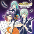 Game Music - Variety Cd La Corda D'oro 3 Ansky Feat Hakodate - Music CD