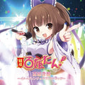 Game Music - Youkai Hyakkitan / O.s.t. - Music CD