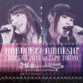 Game Music - Hakuoukii & Amnesia Concert 2014pp Tokyo / O.s.t. - Music CD
