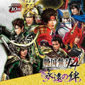 Game Music - Sengoku Musou 4 Eien No Kizuna / O.s.t. - Music CD