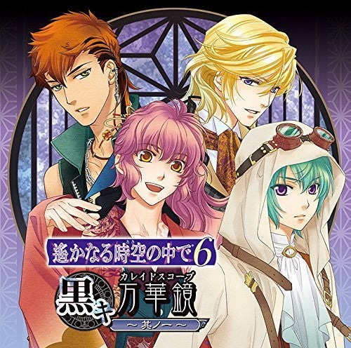 Game Music - Harukanaru Toki No Naka De 6 Kkaleidoscope Sono 1 - Music CD