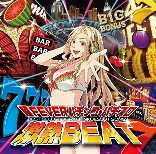 Game Music - Chou Fever Pachinko.pachislo Gu Beat / O.s.t. - Music CD