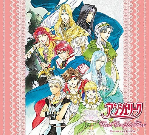Game Music - Angelique Vocal Complete Box / O.s.t. - Music CD