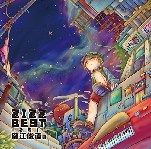 Game Music - Zizz Best - Sono 1 - Isoe Tosh Hen / O.s.t. - Music CD