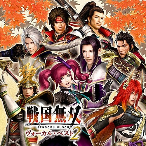 Game Music - Sengoku Musou Vocal Best 2 / O.s.t. - Music CD