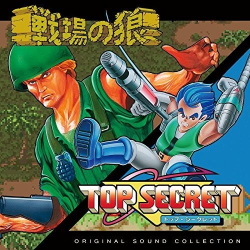 Game Music - Senjou No Ookami&bionic Comman / O.s.t. - Music CD