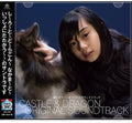 Game Music - Shiro To Dragon / O.s.t. - Music CD
