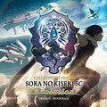 Game Music - Legend Of Heroes Sora No K Sc Evolution / O.s.t. - Music CD