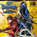 Game Music - Sengoku Basara 10 Shuunen Kineou Theme Vocal Coll - Music CD