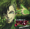 Game Music - Shin.megami Tensei 4 Final / O.s.t. - Music CD