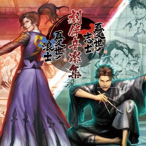 Game Music - Ukiyo No Shishi.ukiyo No Roushhan Ongakushuu / Ost - Music CD