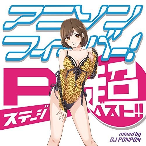 Game Music - Anison Fever! P Stage Chou Bes / O.s.t. - Music CD