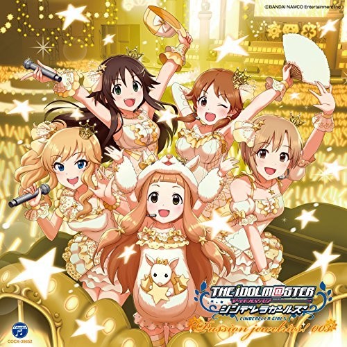 Game Music - Idolmaster Cinderella Mastsion Jewelries 003 / Ost - Music CD