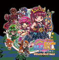 Game Music - Minna De Mamotte Knight-hime Nmeki Rhapsody Vol 2 - Music CD