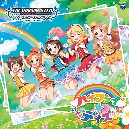 Game Music - Idolmaster Cinderella Girllight Master 03 Hi-fi Da - Music CD
