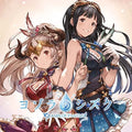 Game Music - Yozora No Shizuku -granblue Fa / O.s.t. - Music CD