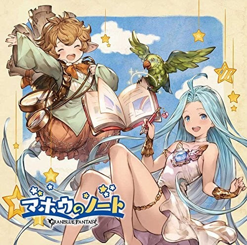 Game Music - Mahou No Note -granblue Fantas / O.s.t. - Music CD