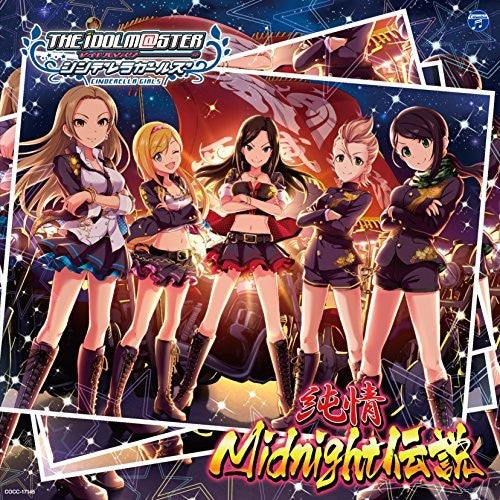 Game Music - Idolmaster Cinderella Girllight Master 05 Junjou - Music CD