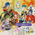 Game Music - Vocal Shuu Harukanaru Toki No E 3 Hana No Nagori - Music CD