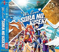 Game Music - We Love Sora No Kiseki / O.s.t. - Music CD